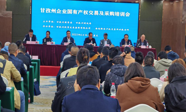 統一思想 凝聚共識 開拓新局