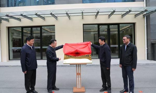 州产业投资（控股）集团和州建设投资集团揭牌成立