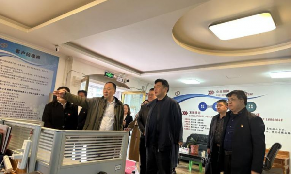 甘孜州产投（控股）集团董事长莅临金财、担保公司调研指导工作